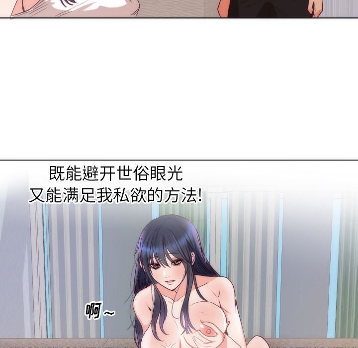 初恋的女儿：14-43