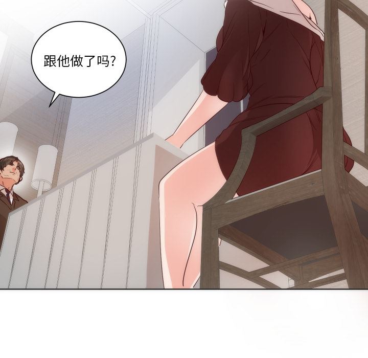 初恋的女儿：14-78