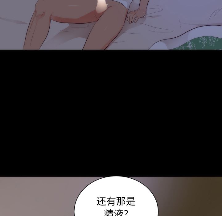 初恋的女儿：16-17