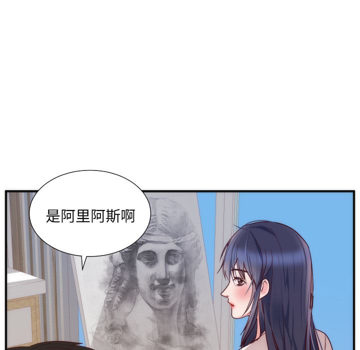 初恋的女儿：17-41