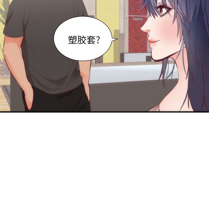 初恋的女儿：17-63