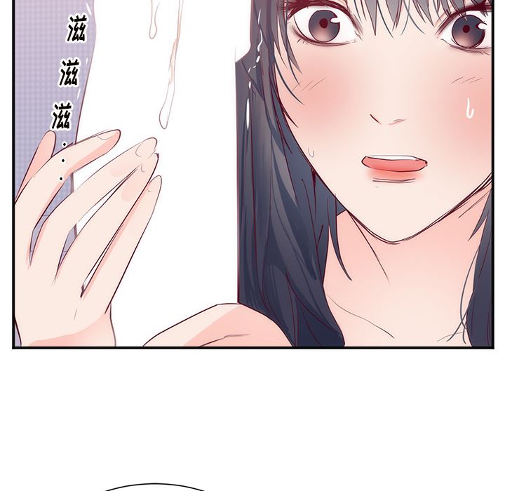 初恋的女儿：18-96