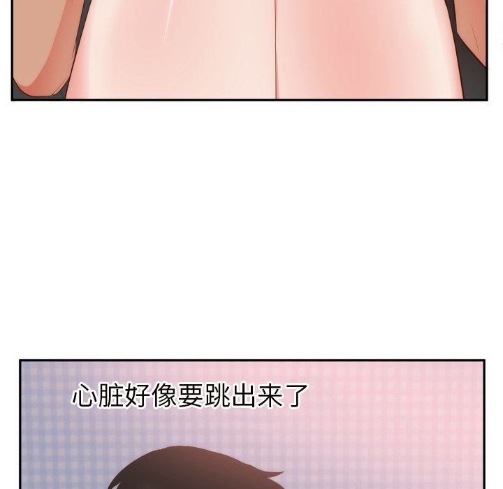 初恋的女儿：19-31