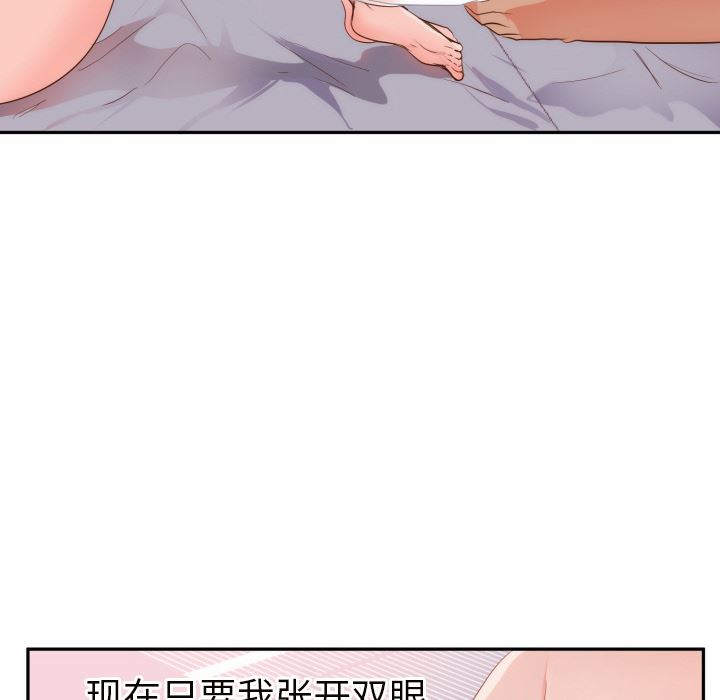 初恋的女儿：19-39