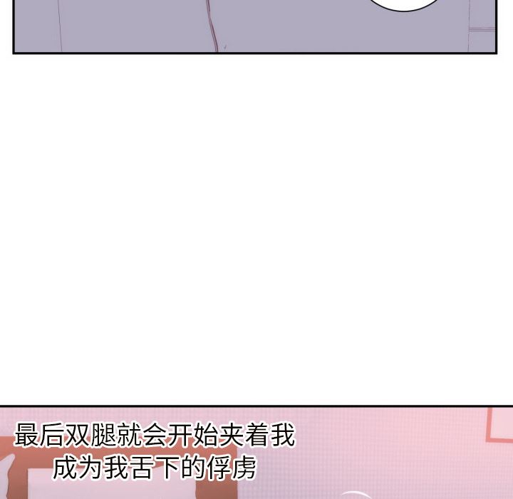 初恋的女儿：19-95