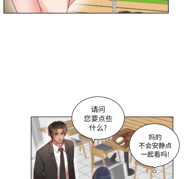 初恋的女儿：2-22