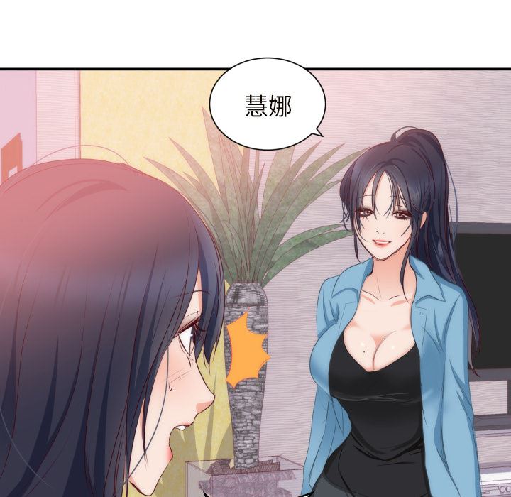 初恋的女儿：20-50