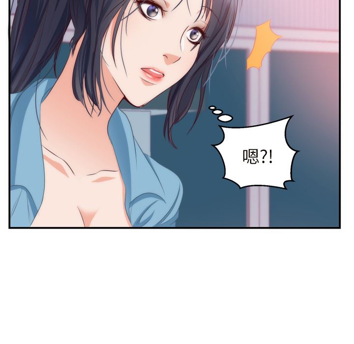 初恋的女儿：20-52