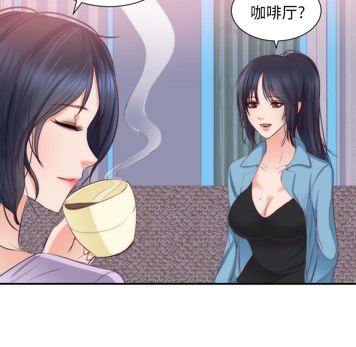 初恋的女儿：20-79