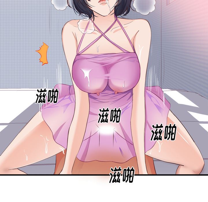 初恋的女儿：21-47