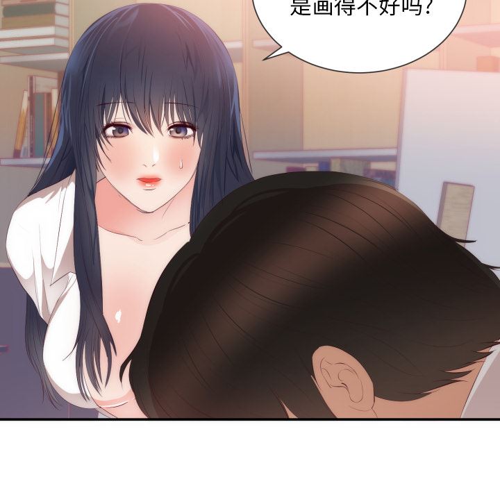 初恋的女儿：24-46