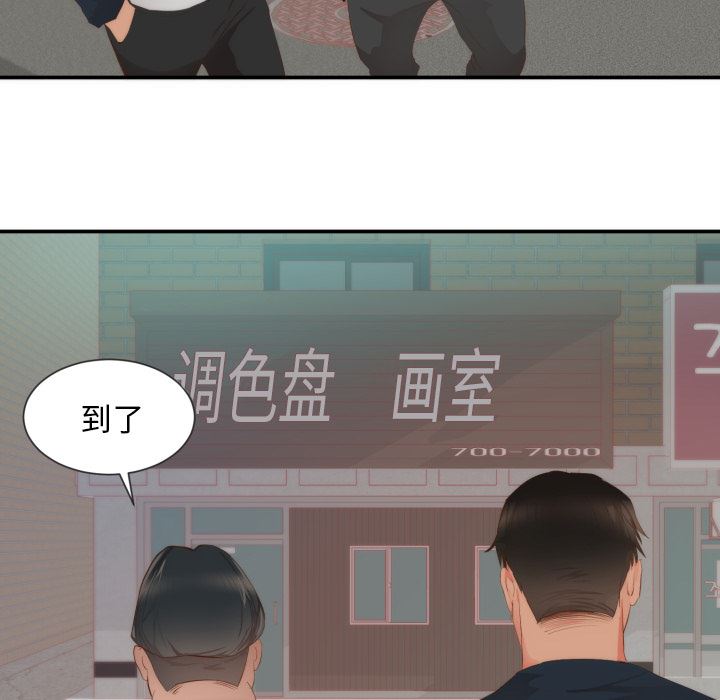 初恋的女儿：24-58