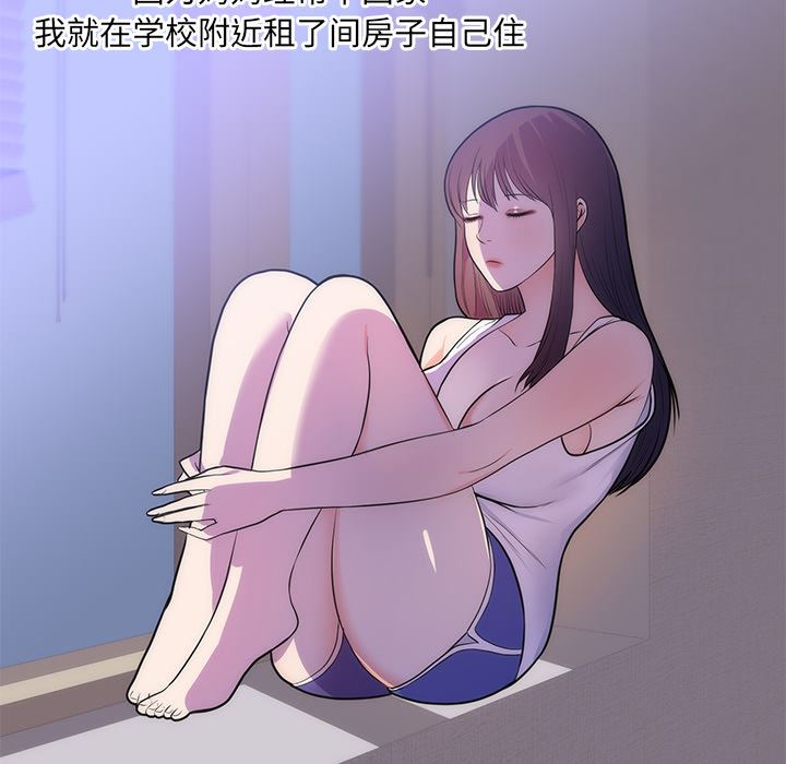 初恋的女儿：37-32