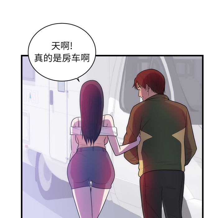 初恋的女儿：37-82