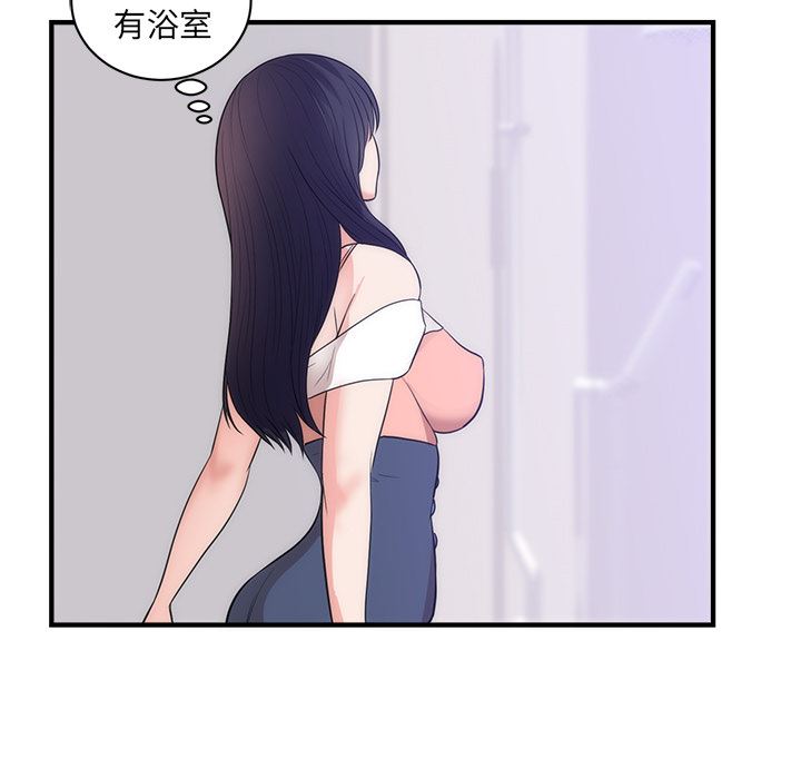 初恋的女儿：38-16