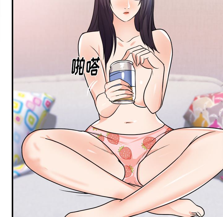 初恋的女儿：39-68