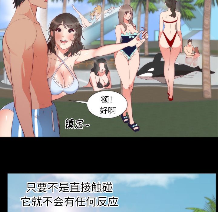 初恋的女儿：4-45