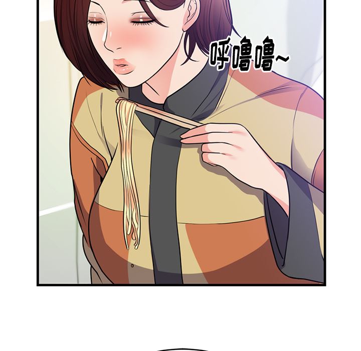 初恋的女儿：40-46