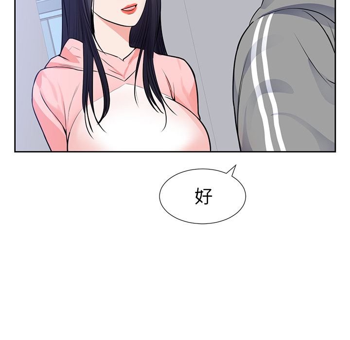 初恋的女儿：42-48