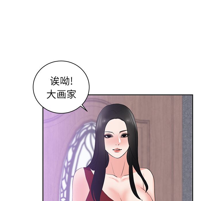 初恋的女儿：43-31