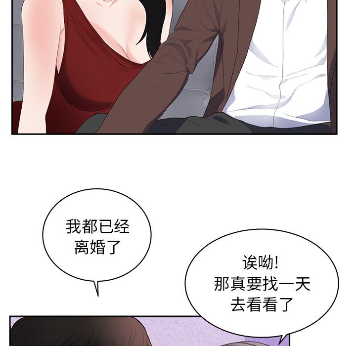 初恋的女儿：43-37