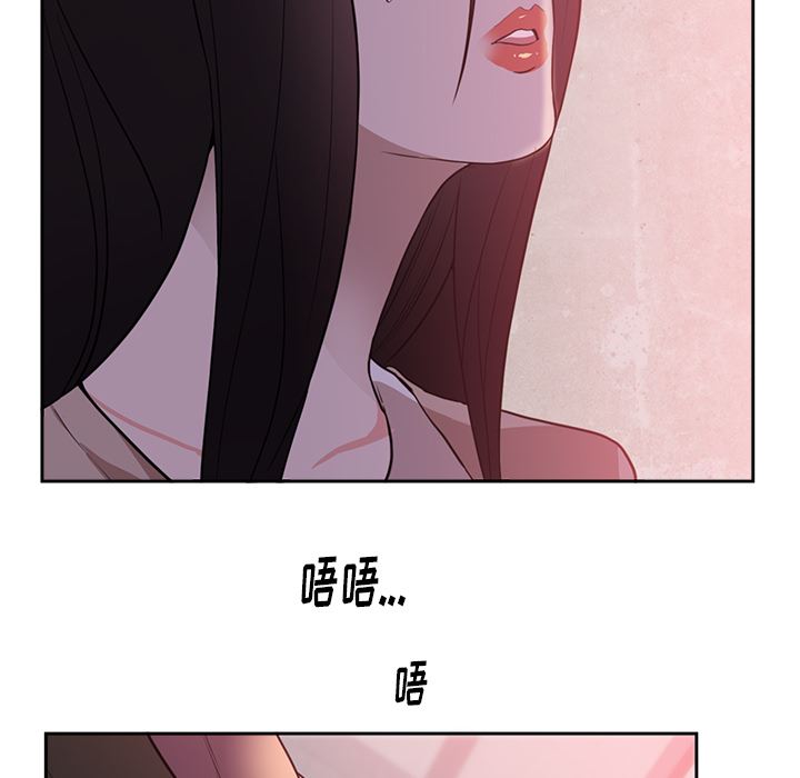 初恋的女儿：44-65