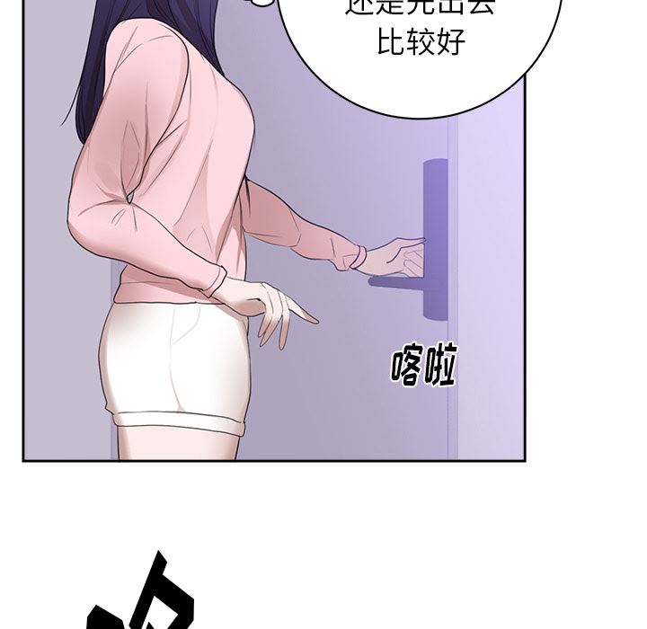 初恋的女儿：45-10