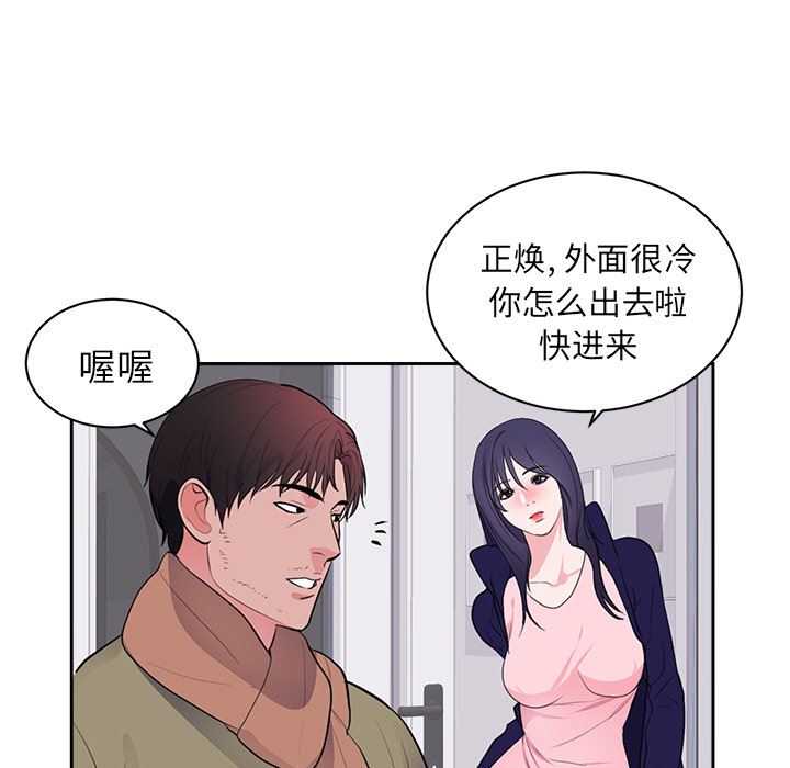 初恋的女儿：45-22