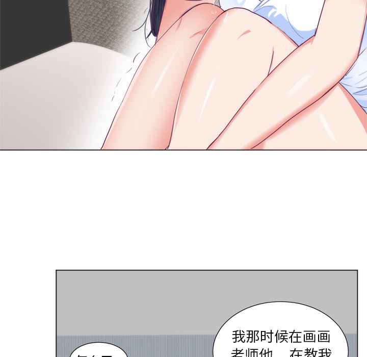 初恋的女儿：5-78