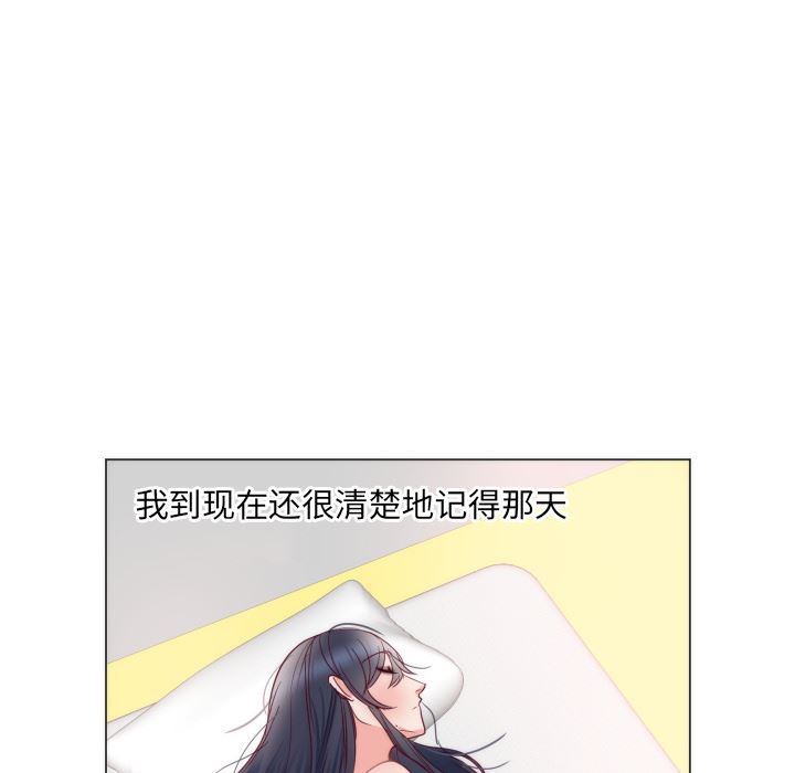 初恋的女儿：9-51