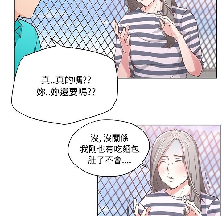 速食男女：预告篇-57