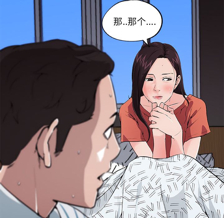 速食男女：33-40