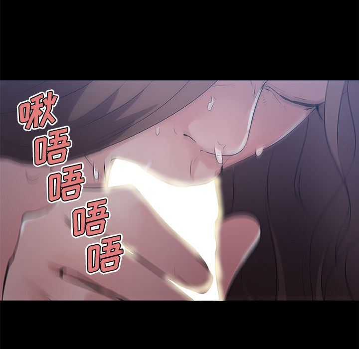 速食男女【完结】：48-25