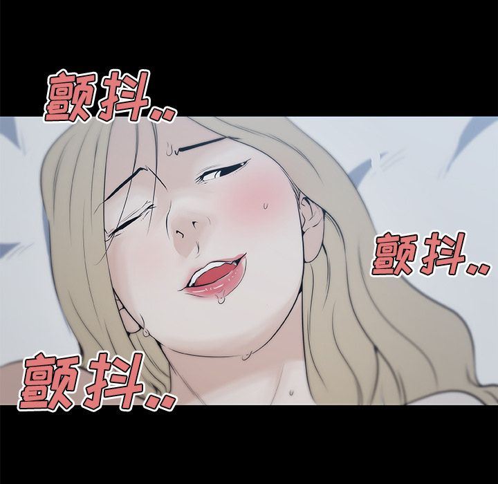 速食男女【完结】：48-94