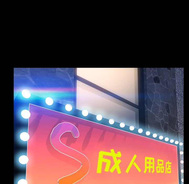 S商店的她：14-26