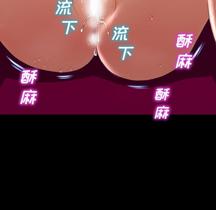 S商店的她：33-12