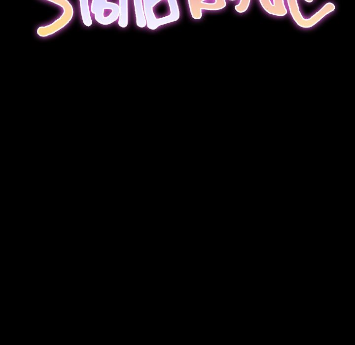 S商店的她：33-14