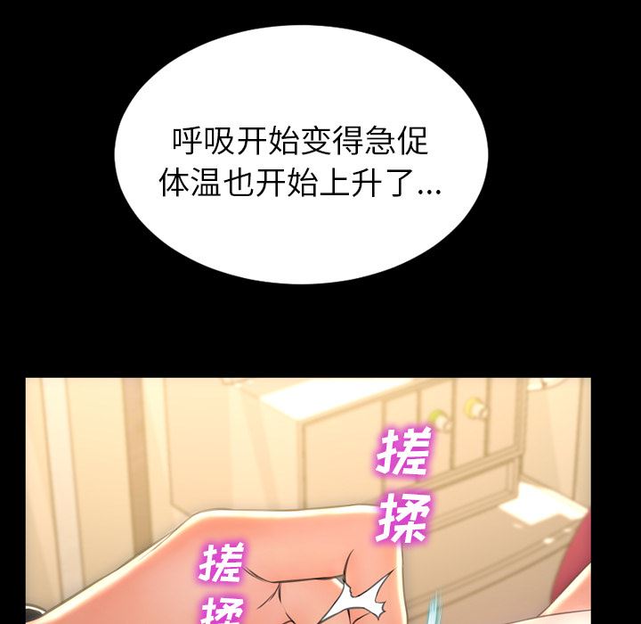 S商店的她：33-19