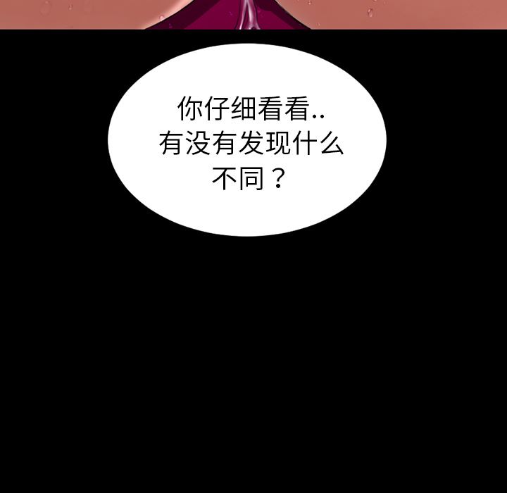 S商店的她：33-27