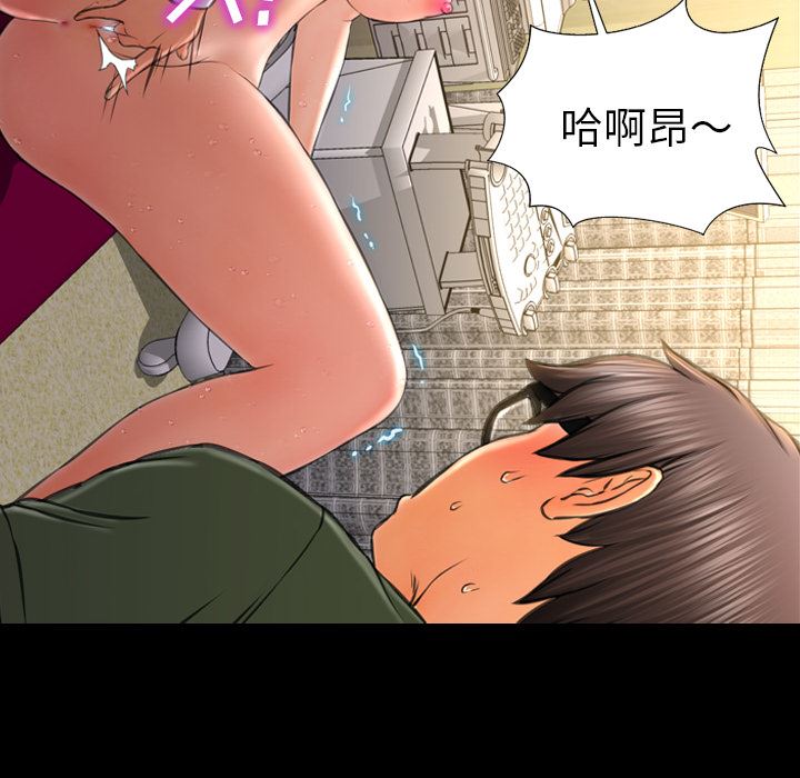 S商店的她：33-39