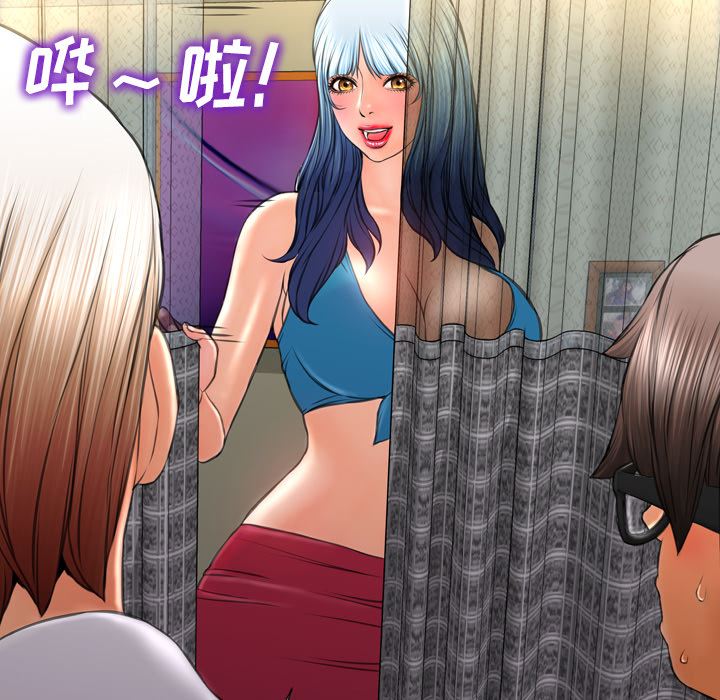 S商店的她：33-47