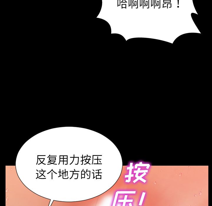 S商店的她：33-58