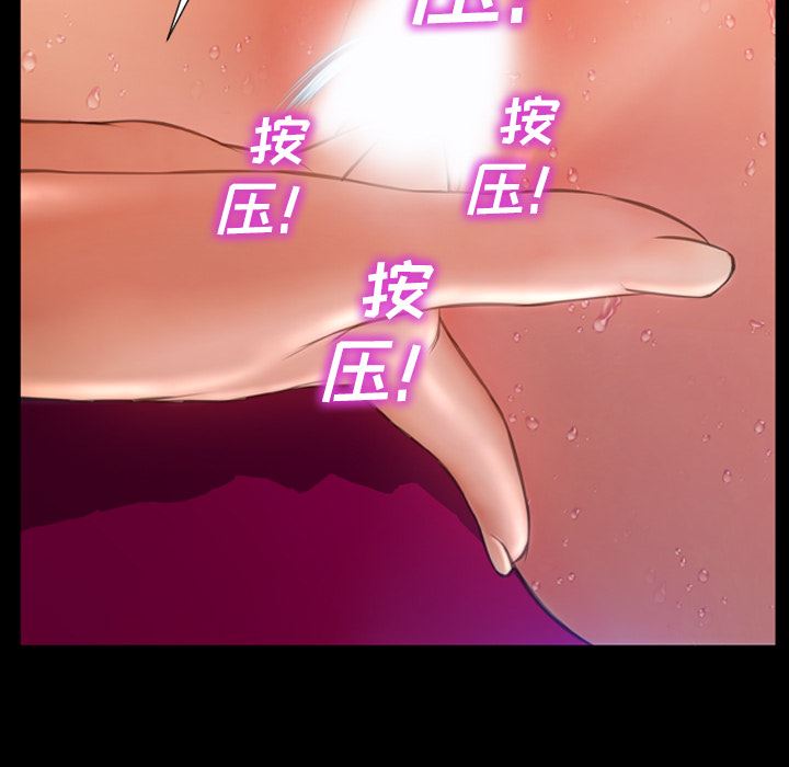 S商店的她：33-59