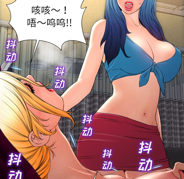 S商店的她：33-63