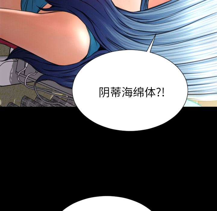 S商店的她：33-75