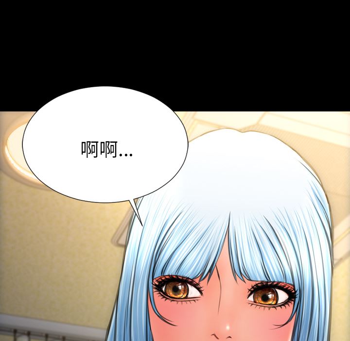 S商店的她：33-96