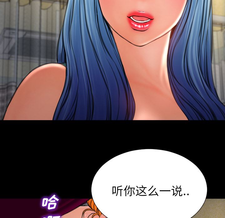 S商店的她：33-97