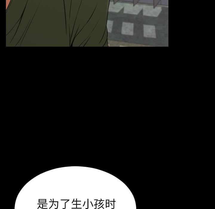 S商店的她：33-107