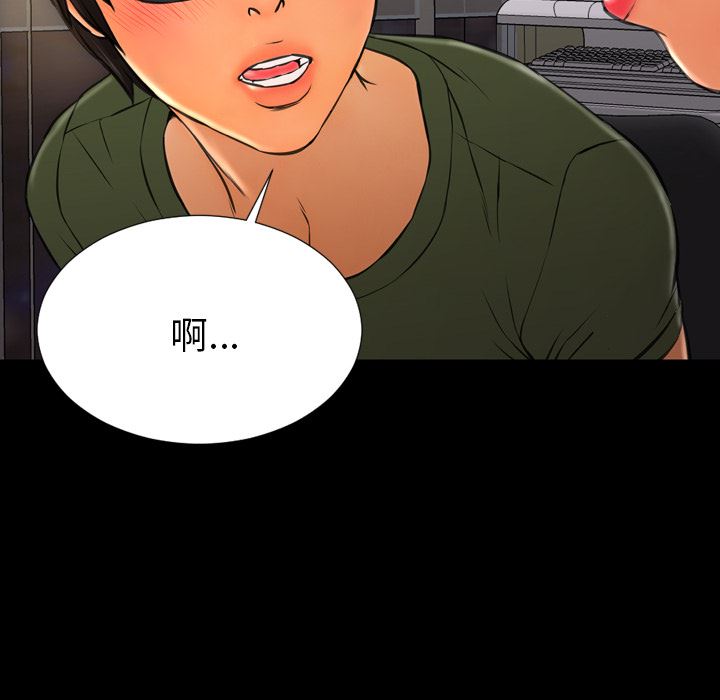 S商店的她：33-109