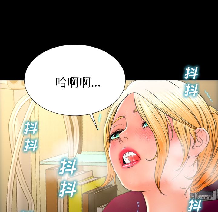 S商店的她：33-116